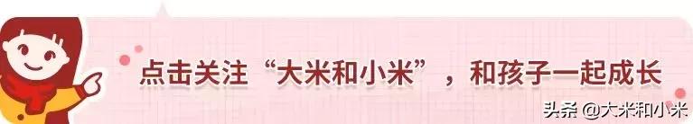 暑假，是融合的黄金期！（幼小衔接班和托管班招生啦~）