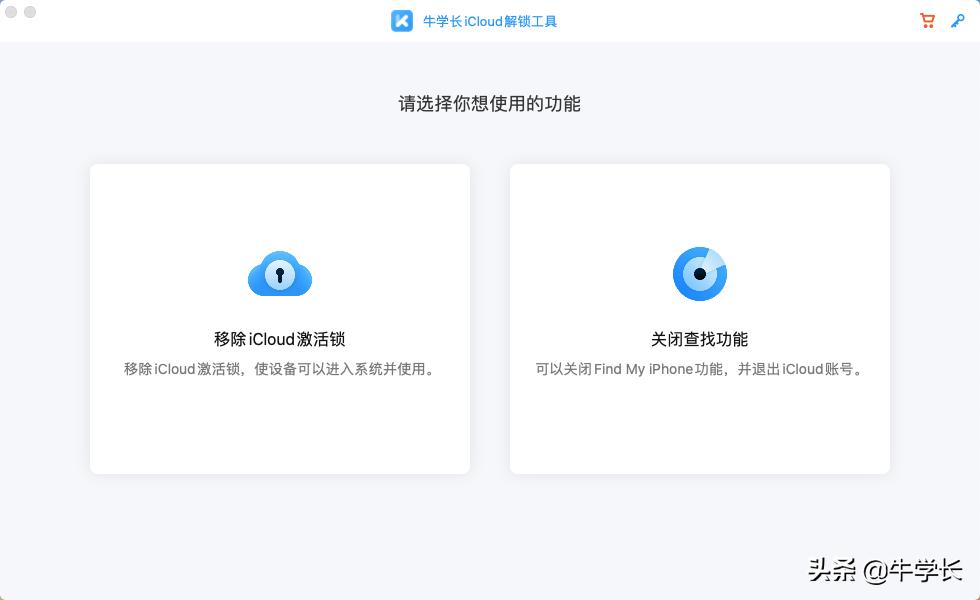 iphone7ios15.7怎么关id,iphone7刷机后激活锁怎么弄