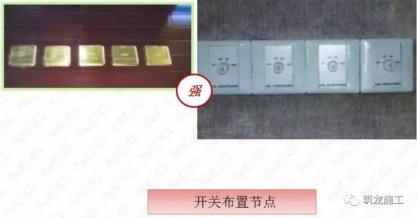 水电安装强制规范和标准,建筑水电安装规范图集