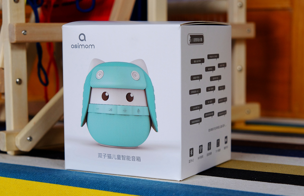 儿童早教机0-3岁声控玩具,多功能早教玩具0-6岁