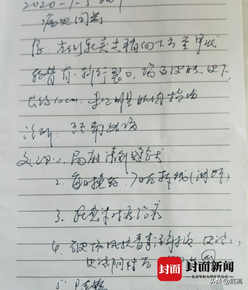 初中生遭同学割喉后续,少年遭同学割喉停留53天