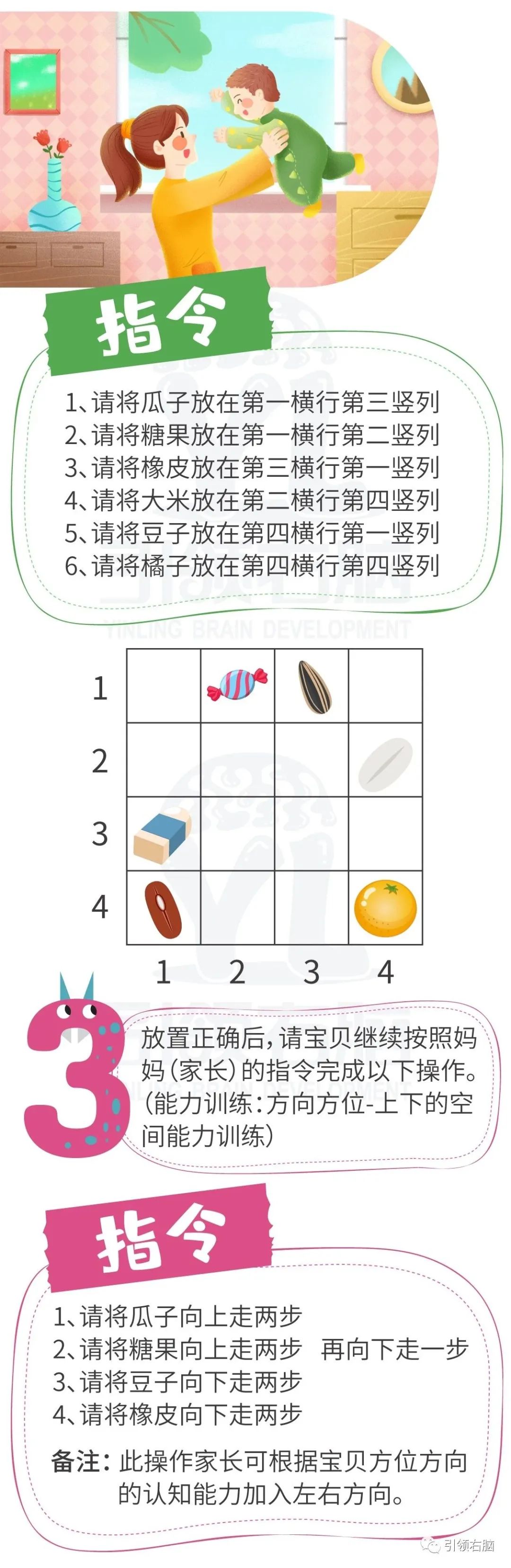 孩子内向但并不笨该怎么培养,为什么父母总是不能理解孩子内向