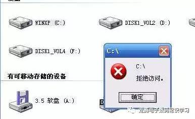 xp蓝屏代码0x00000024怎么修复,0x00000024蓝屏不用u盘怎么修复