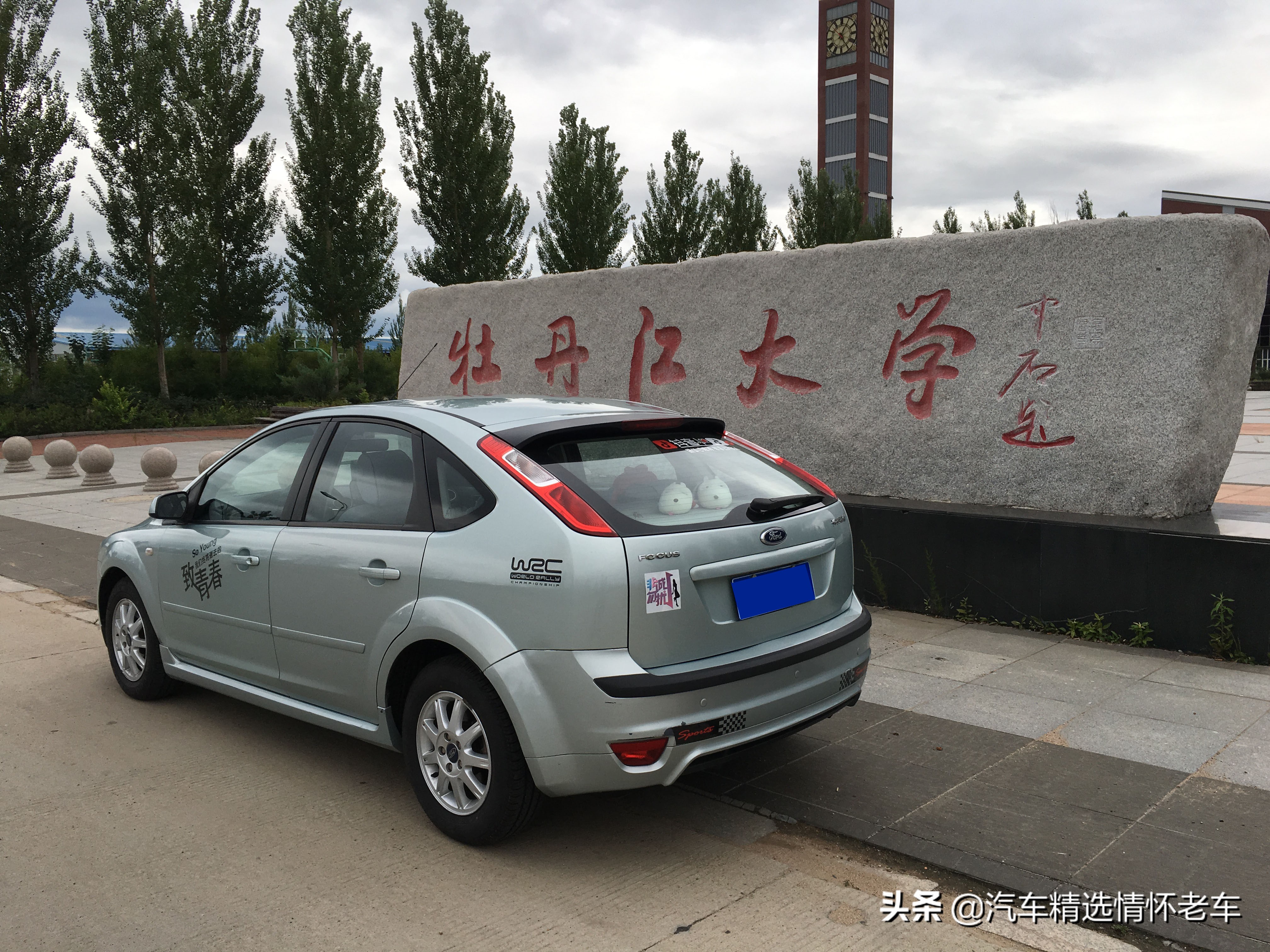 老款福克斯操控到底有多好,汽车情怀经典车视频