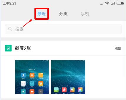 手机上下载的文档到哪里去了,手机上下载的文档在哪里找