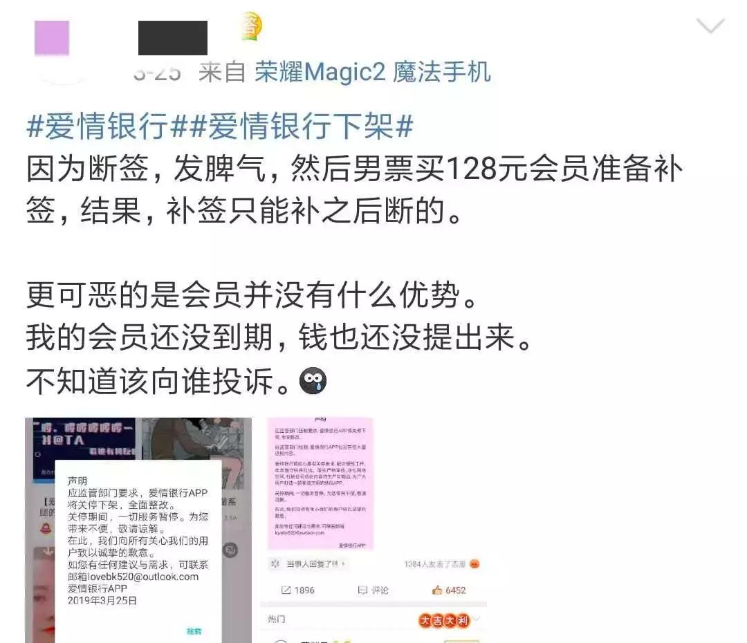 么么哒打脸完整视频,么么哒反套路