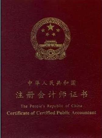 备考cpa突然想放弃了怎么办 (4个月备考cpa来得及吗)