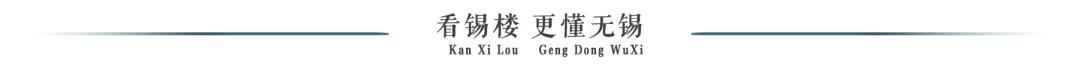 *迁拆**长跑10年！无锡这个地方究竟发生了什么？