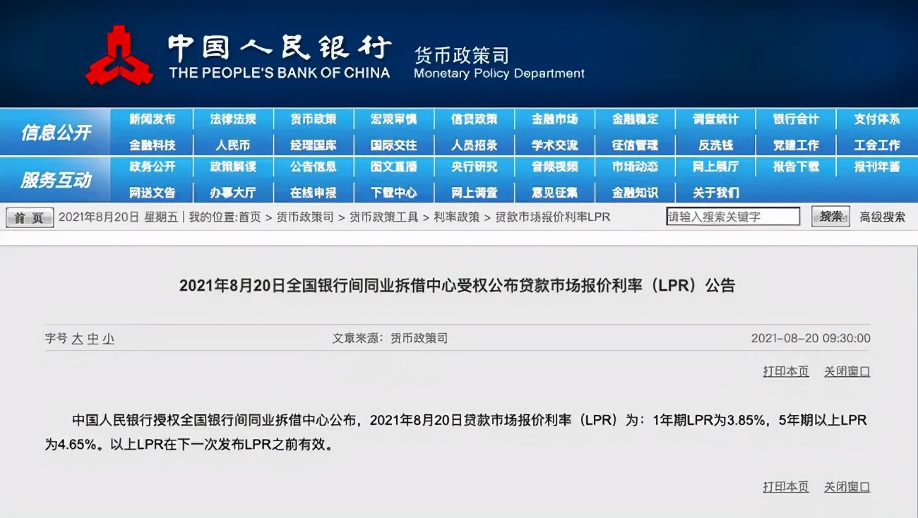 民法典通解通读丨学生*球赌**欠下60多万，怎么还？