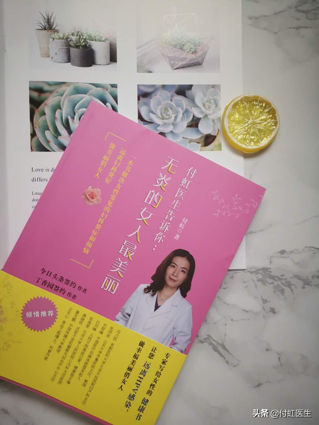 妇科白带褐色是怎么回事,妇科检查后白带褐色