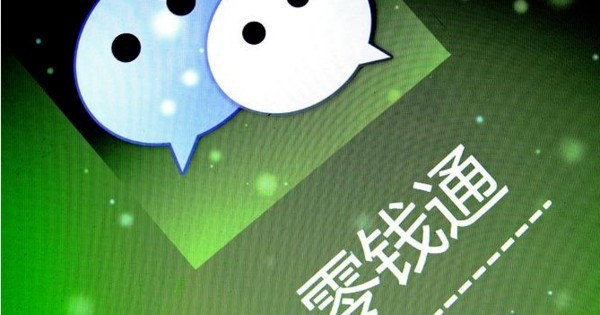 把钱存进零钱通和余额宝哪个更好,余额宝跟微信零钱通收益哪个高