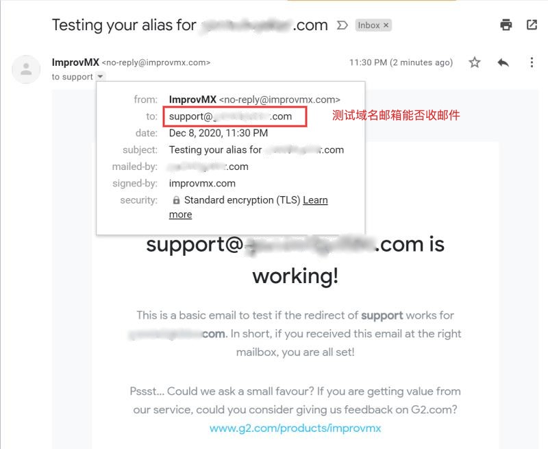 外贸邮箱免费开发神器,外贸开发信群发用什么邮箱