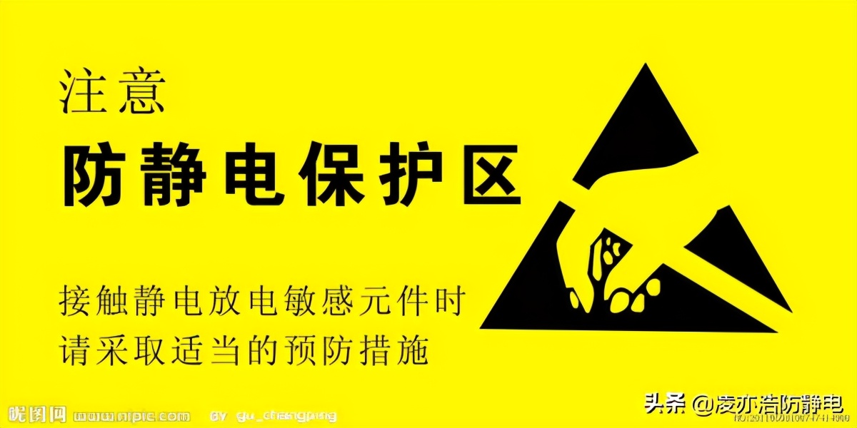 防静电的检测标准,读一篇文章的秘诀