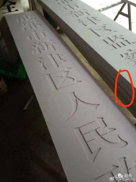 新津2025年房价预计会多少,新津改区后还属于三圈层吗