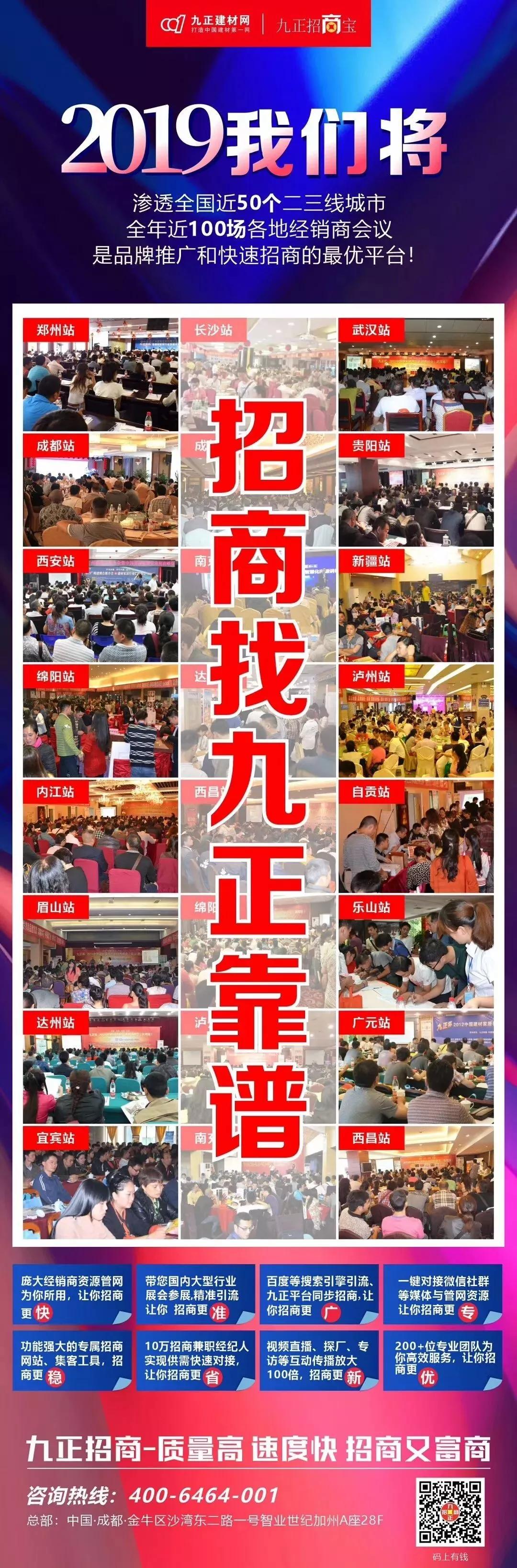 招分销商靠谱吗,招代理商的企业靠谱吗