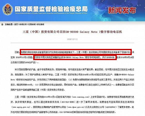 三星手机在中国目前的现状,三星手机在中国的衰落之谜