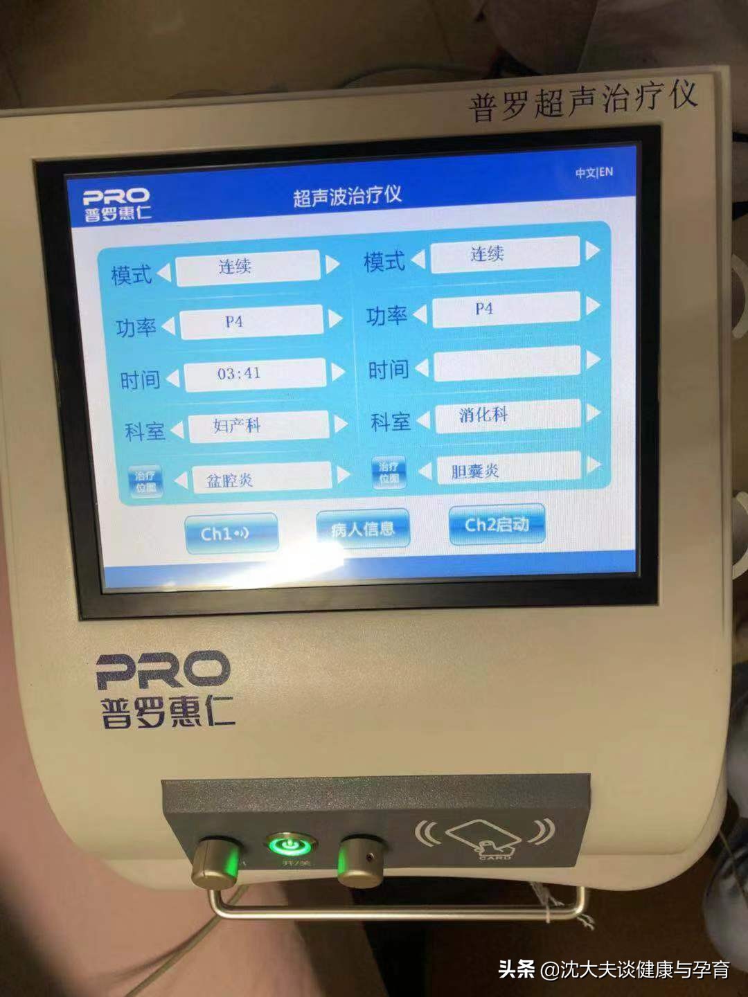 流产后子宫内膜炎怎么治,反复流产和子宫内膜炎有关吗