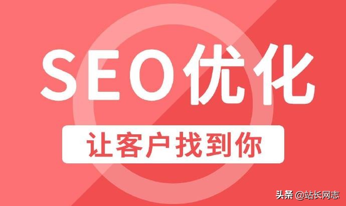 这才是网站推广的免费收录网站分类目录资源