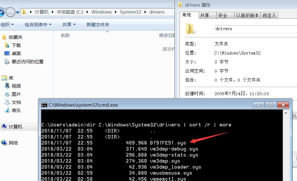 木马隐藏玩法,隐匿性木马