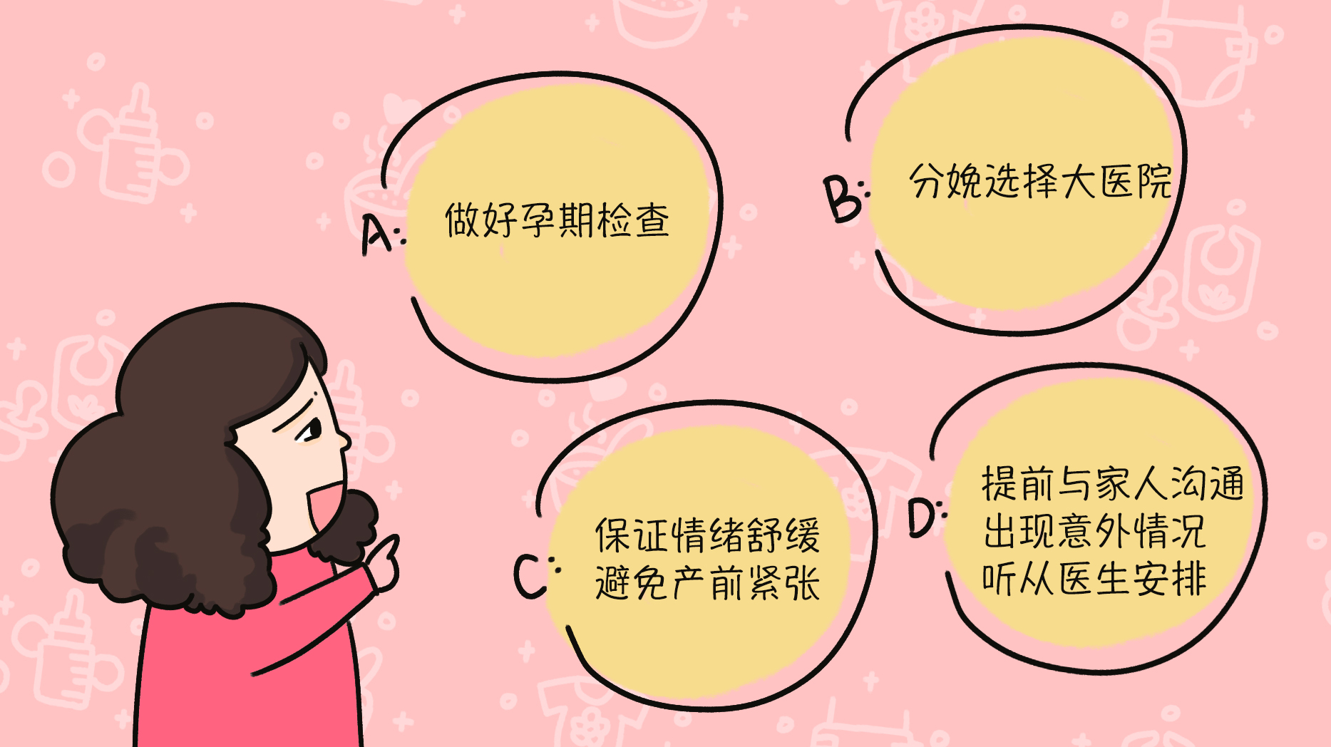 孕妇产房咳嗽对顺产有影响吗,剖腹产医生最怕产妇咳嗽