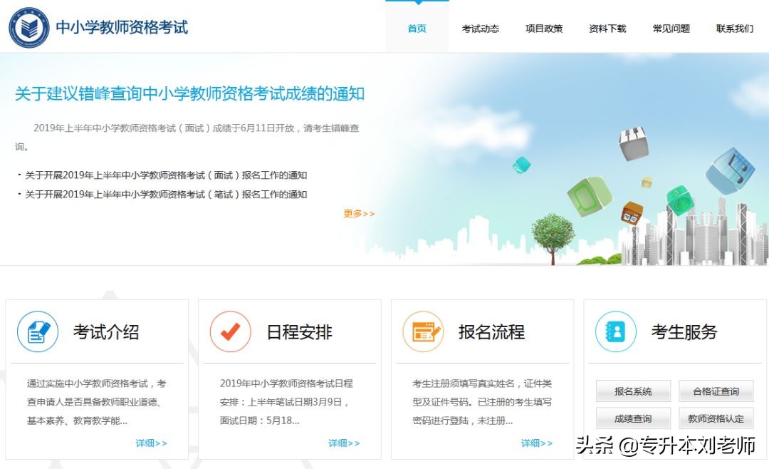 幼师资源分享站哪个好,小学老师必备资源网站