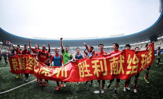 深圳速度和深圳精神,足球记忆中国足球现状