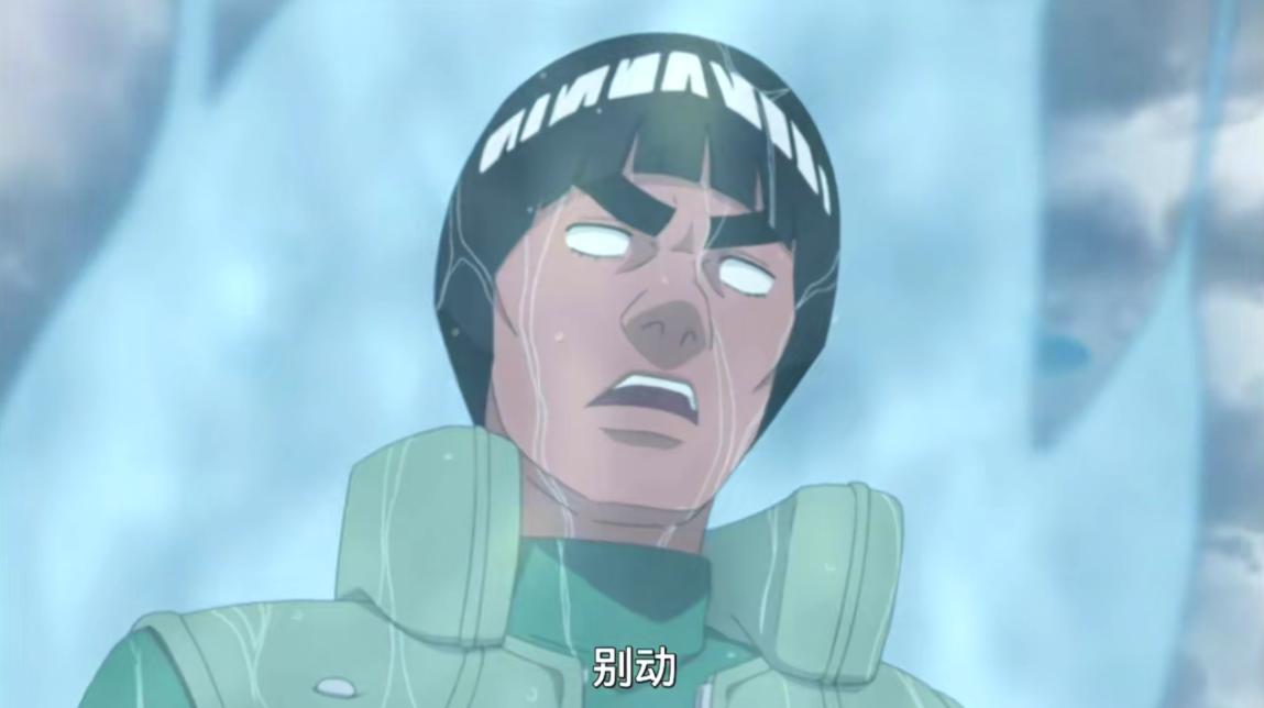 鸣人分析自来也情报,鸣人分析