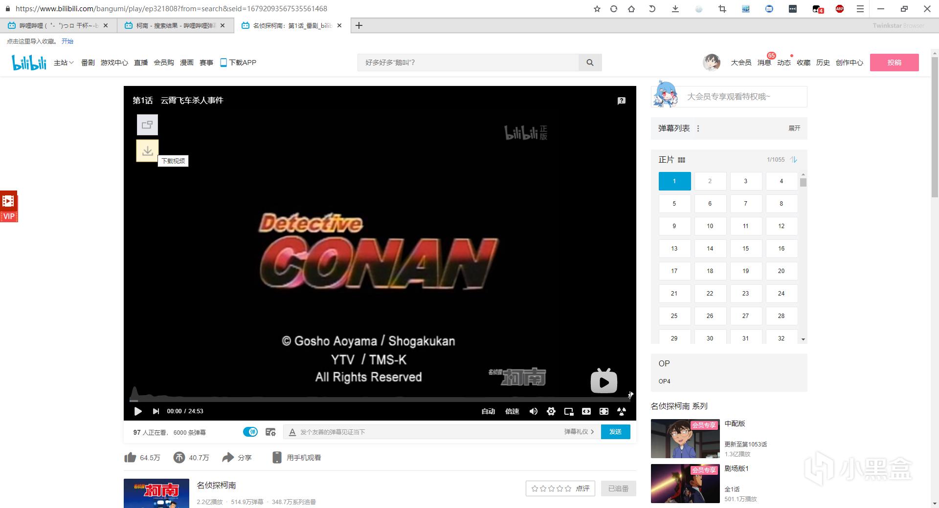 三方浏览器推荐,浏览器推荐简介