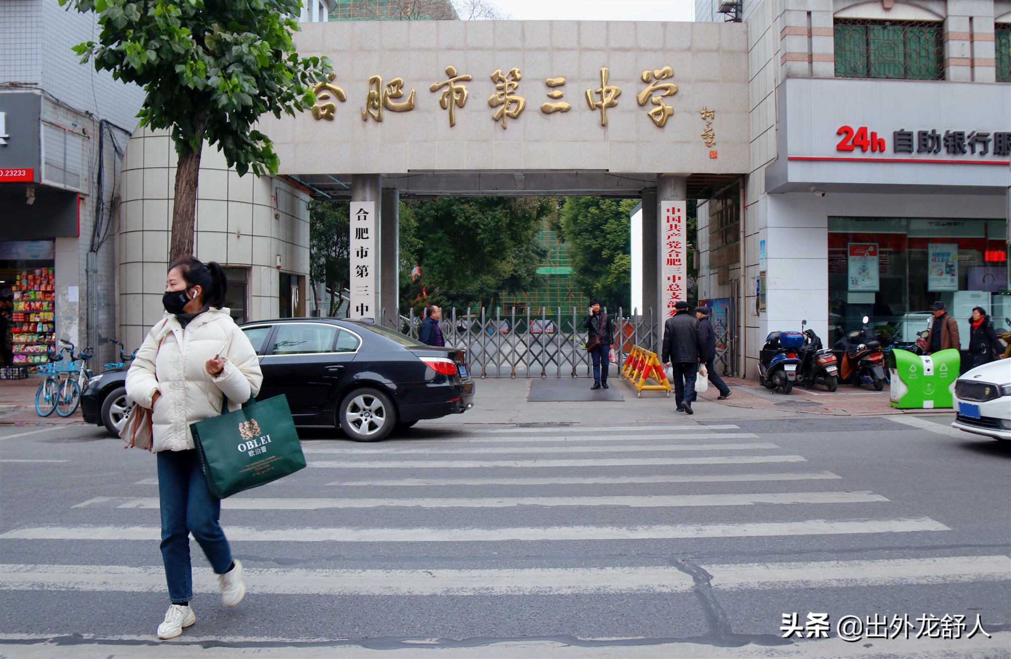 合肥三中百年校庆,合肥三中百年校庆视频