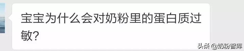 普通奶粉换深度水解奶粉怎样转奶,水解奶粉转普通奶粉正确转换方法