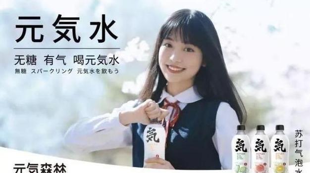 国产品牌元気森林,元気森林与其他品牌比较的劣势