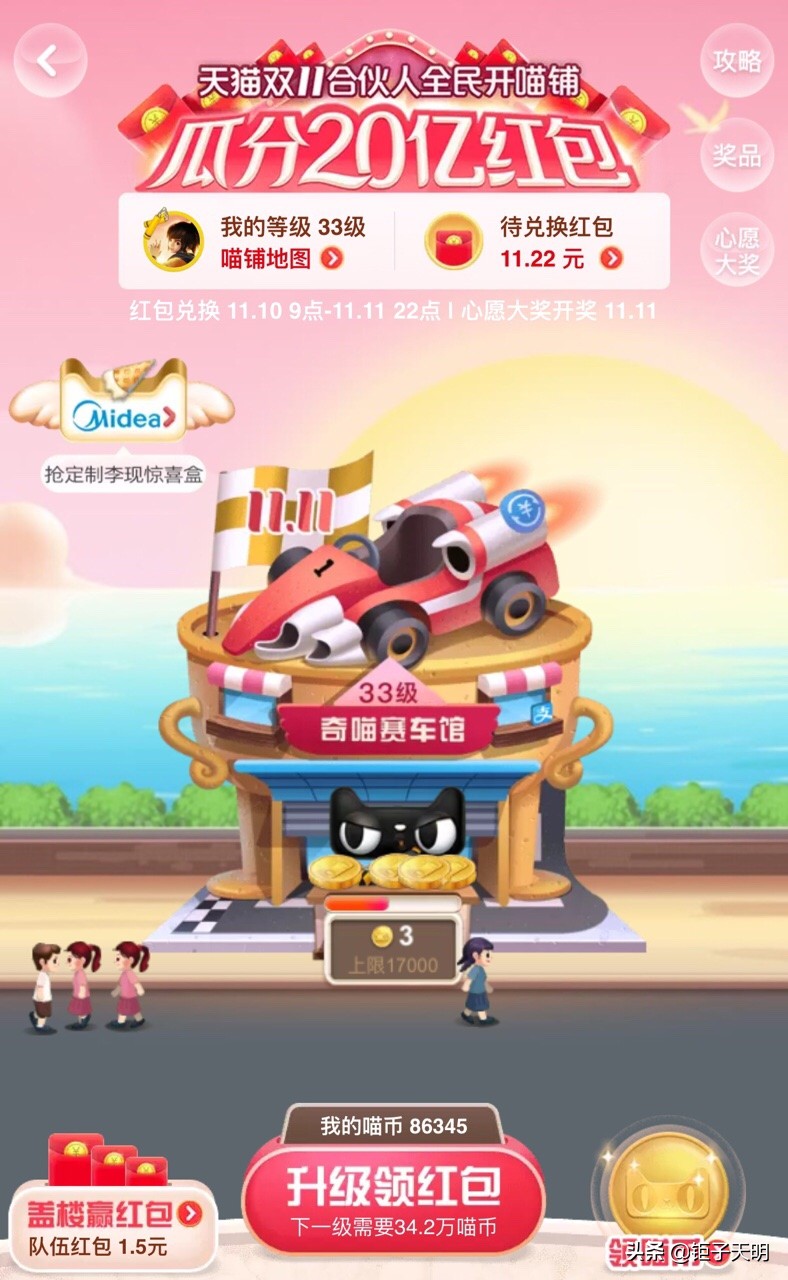 双11给老婆买什么 (双11准备什么送给女友)