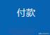 paypal支付套路,paypal10美金优惠券