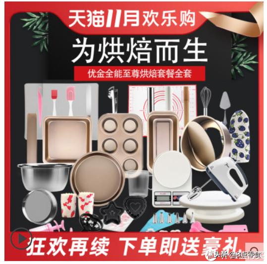 烘焙选材知识,烘焙原料基础知识讲解