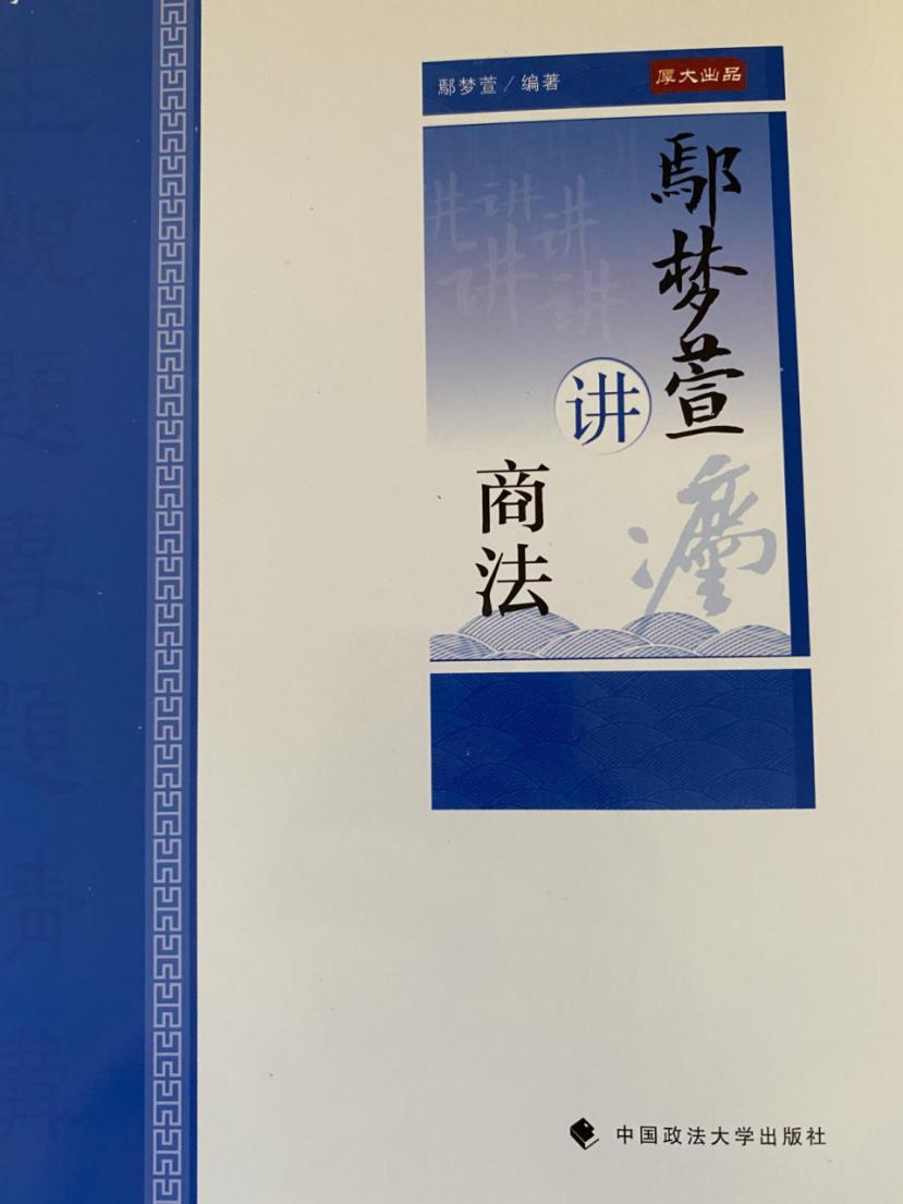 蒋四金法考主观题做多少必过,蒋四金主观题vip题库怎么样
