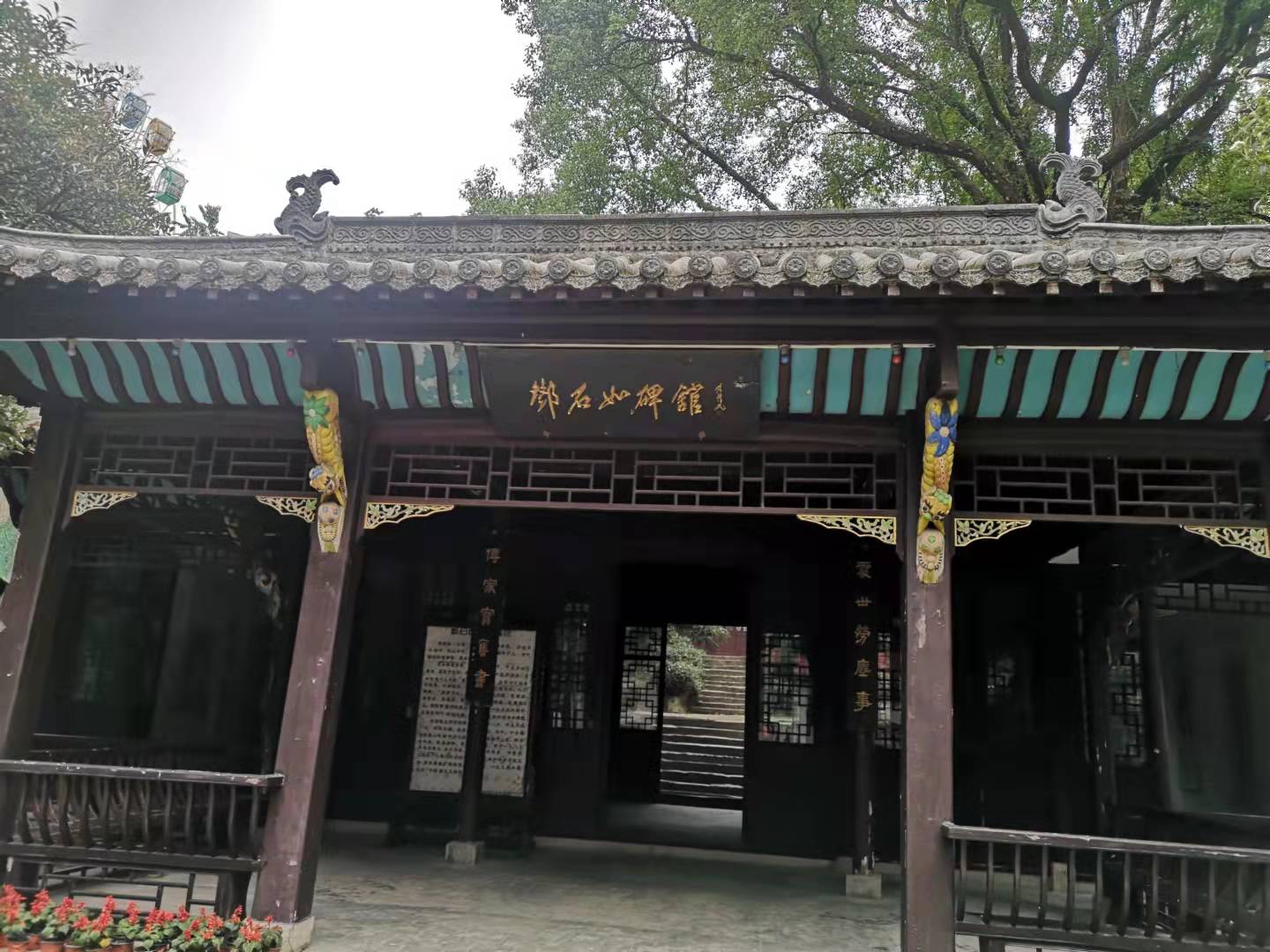 在九华山摔了一跤,在九华山摔倒