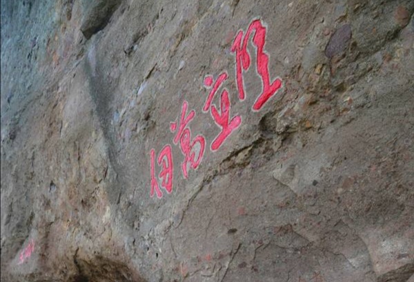 浙江江郎山自驾游攻略,江山江郎山国家重点风景名胜区