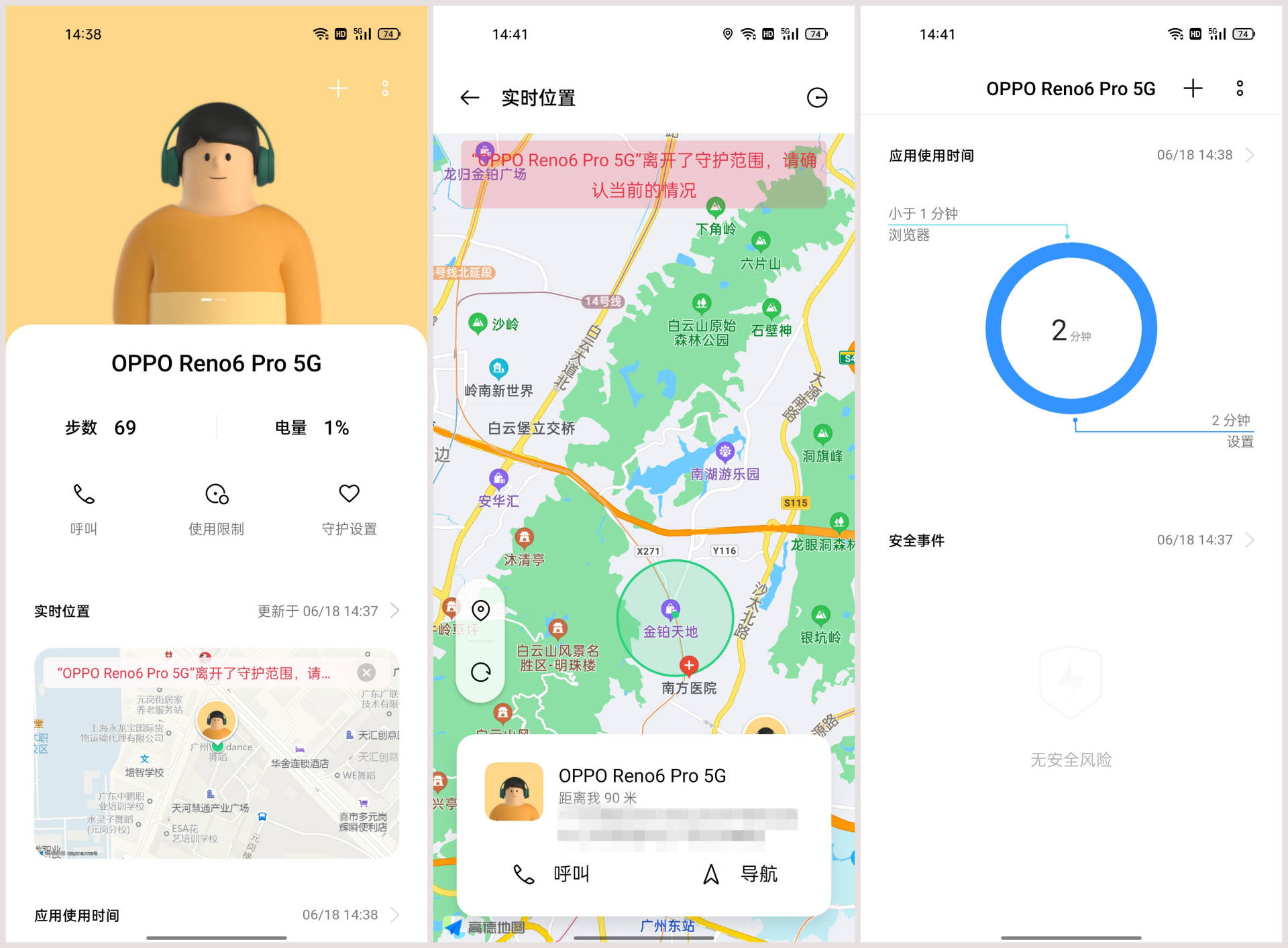 老人经常玩手机引发疾病,老人玩手机的危害到底多可怕