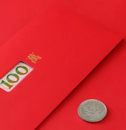 过年红包包多少钱有讲究,过年给长辈包红包要红包袋吗