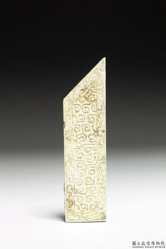 台北故宫博物院汉代玉器,台北故宫博物院高古玉