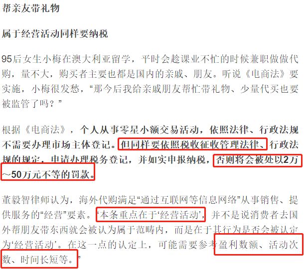 10只唇膏就罚税1800元？不知道海关规定，小心被罚得血本无归