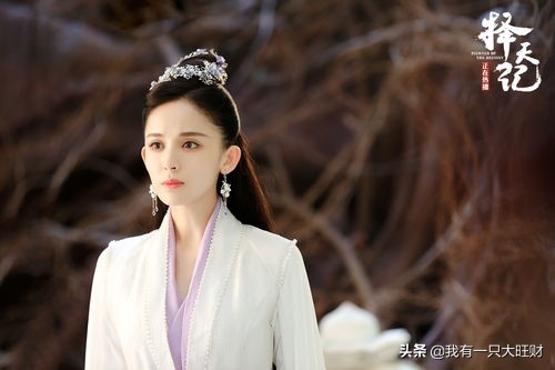 择天记的妖族公主叫什么,择天记原来的神女去哪里了