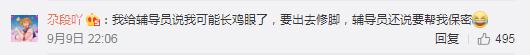 你用过哪些奇葩请假理由,奇葩请假理由完整版