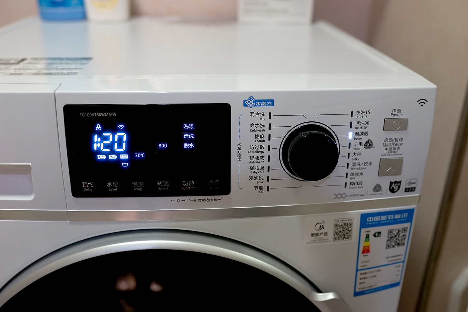 银离子洗衣机除菌,小天鹅水魔方银离子除菌