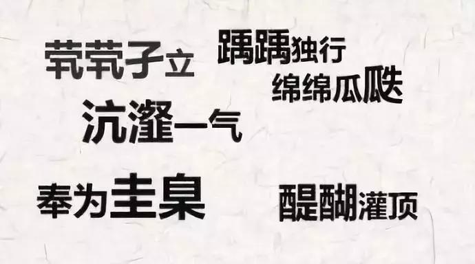 史上最难中文歌曲,难度最大的中文歌