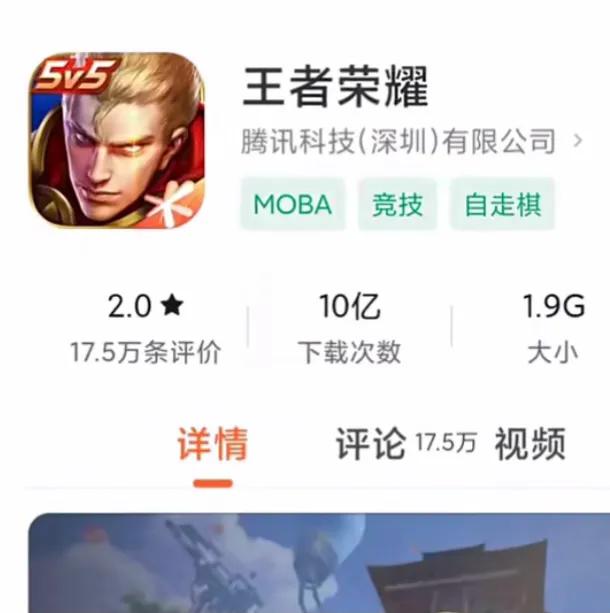 不能玩游戏了怎么退款,玩王者荣耀退款教程