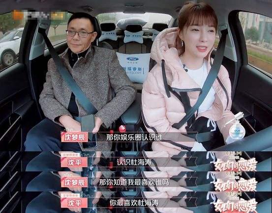 沈梦辰回应假货,沈梦辰回应出售翻倍售出衣服