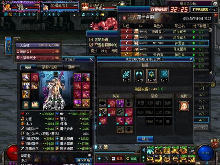 dnf卢克副本在哪,dnf卢克装备