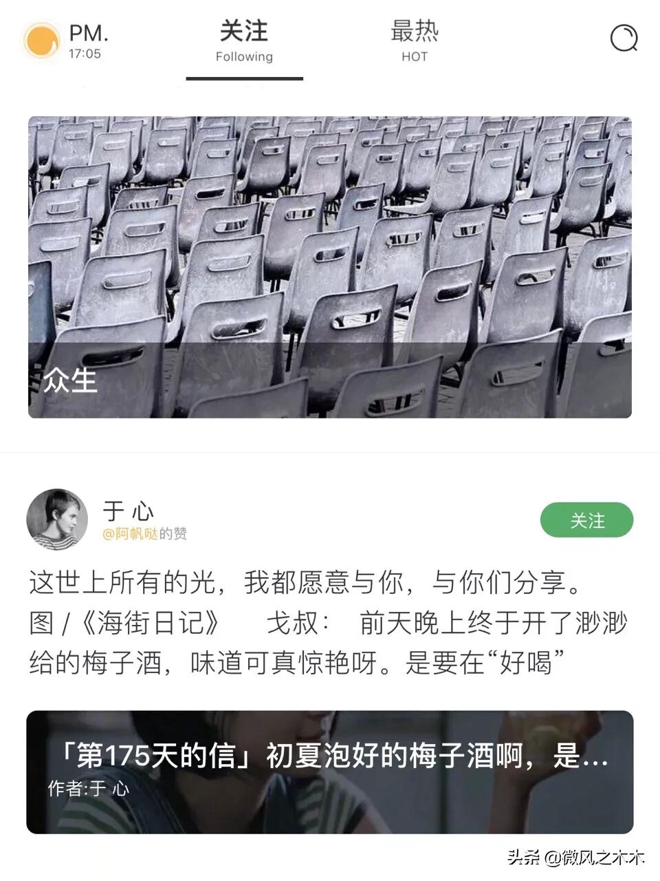 女孩子变美app推荐,精致变美app排行榜