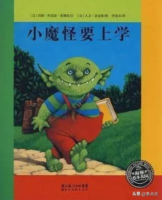 家有宝宝要入园绘本6册青岛,绘本推荐3-6岁绘本关于妈妈故事